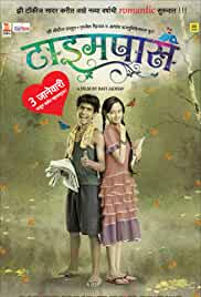Time Pass