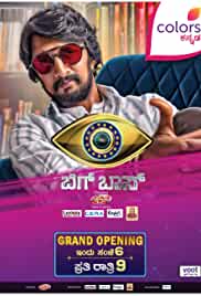 Bigg Boss Kannada