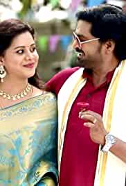 Naam Iruvar Namakku Iruvar